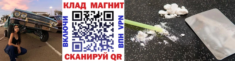 Как найти закладки Новоаннинский Cocaine  Героин  Амфетамин  мега как войти  A PVP  Марихуана 