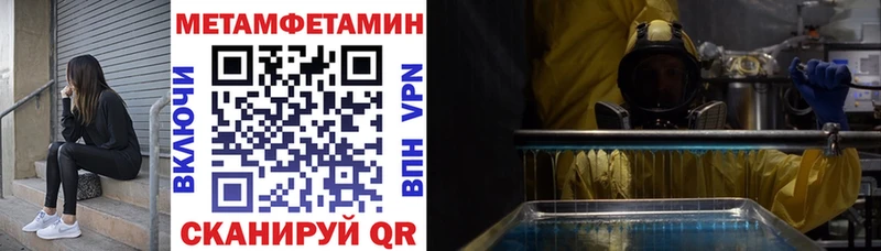 АМФ 97%  mega ссылка  Новоаннинский 