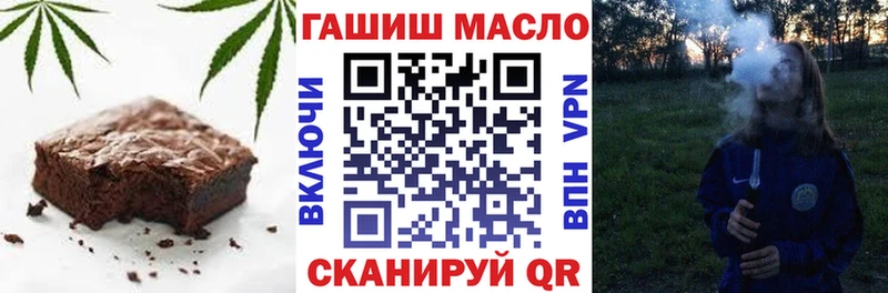 Cannafood марихуана магазин наркотиков Новоаннинский