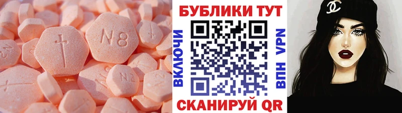 Ecstasy диски  дарк нет телеграм  Новоаннинский  купить наркотики цена 