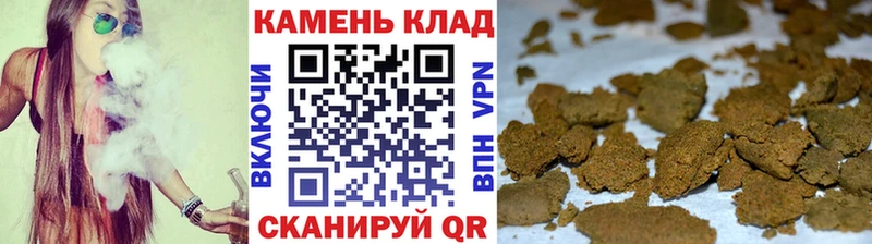ГАШ Cannabis  Новоаннинский 
