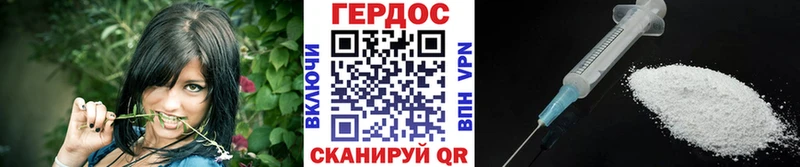 кракен онион  Новоаннинский  ГЕРОИН герыч 
