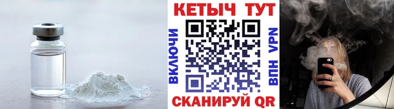 где купить наркоту  Новоаннинский  hydra сайт  КЕТАМИН VHQ 