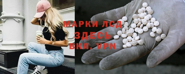 дистиллят марихуана Армянск