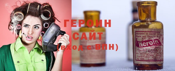альфа пвп VHQ Вязники