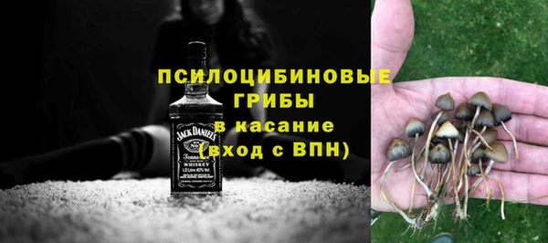 COCAINE Арсеньев