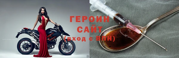 COCAINE Арсеньев