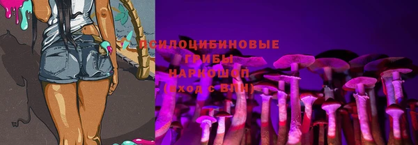 COCAINE Арсеньев
