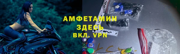 скорость mdpv Аркадак