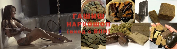 COCAINE Арсеньев
