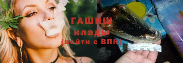 кокаин премиум Вяземский