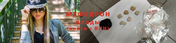 COCAINE Арсеньев