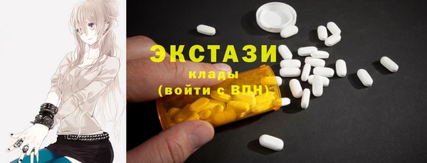 эйфоретик Вязьма