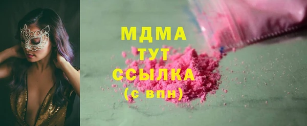 COCAINE Арсеньев
