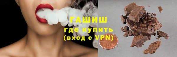 дистиллят марихуана Армянск