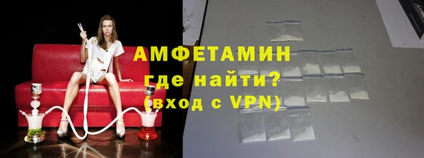 скорость mdpv Аркадак