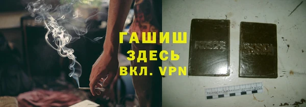 дистиллят марихуана Армянск