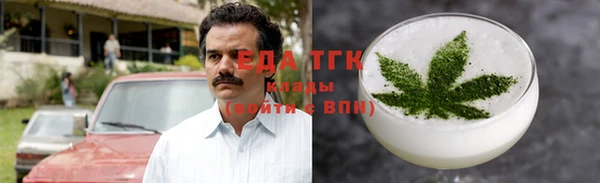 дистиллят марихуана Армянск