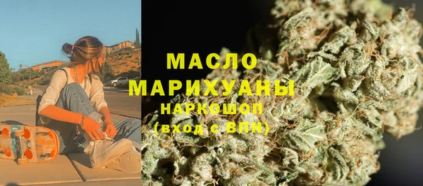 скорость mdpv Аркадак