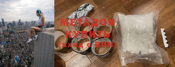 COCAINE Арсеньев