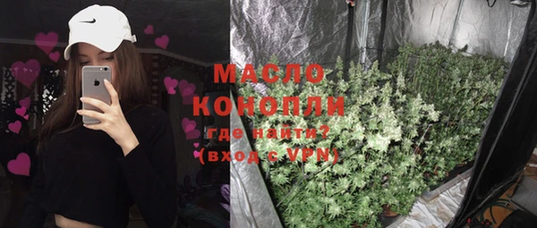 дистиллят марихуана Армянск