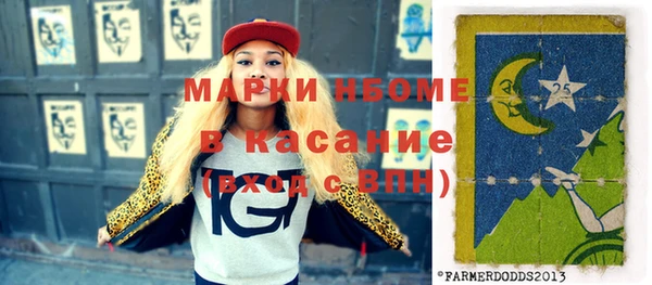 COCAINE Арсеньев