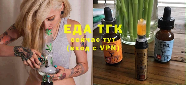 COCAINE Арсеньев