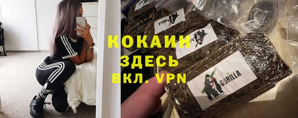 COCAINE Арсеньев