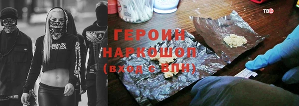 COCAINE Арсеньев