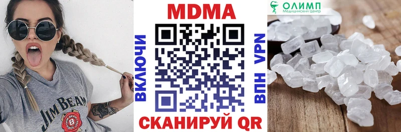 МДМА молли  где купить наркотик  Новоаннинский 