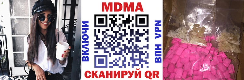 МДМА кристаллы Новоаннинский