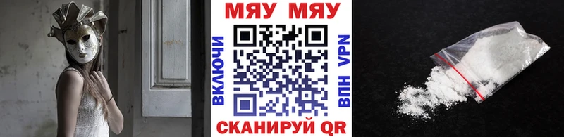 МЕФ кристаллы  наркота  Новоаннинский 