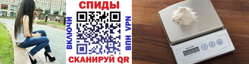 купить наркоту  Новоаннинский  МЕТАМФЕТАМИН мет 
