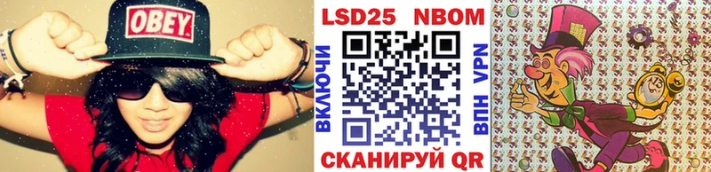 Марки 25I-NBOMe 1,8мг где продают наркотики Новоаннинский