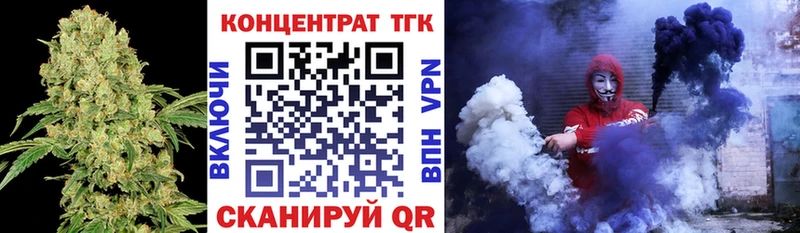 Дистиллят ТГК вейп с тгк  цены наркотик  Новоаннинский 